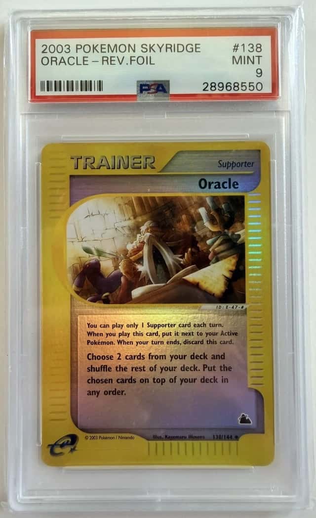 Oracle