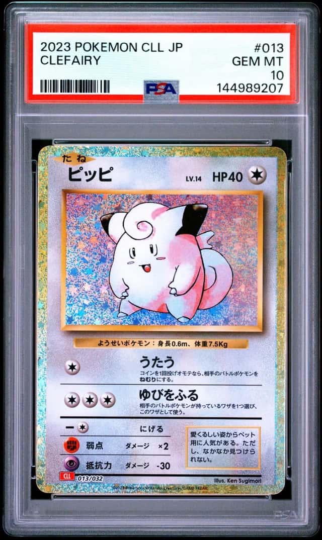 Clefairy