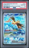 Zapdos Ex