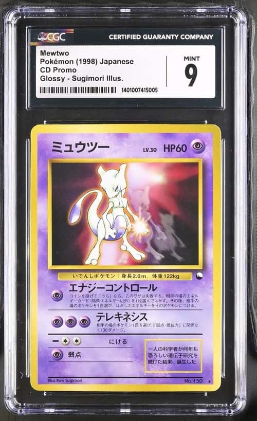 Mewtwo