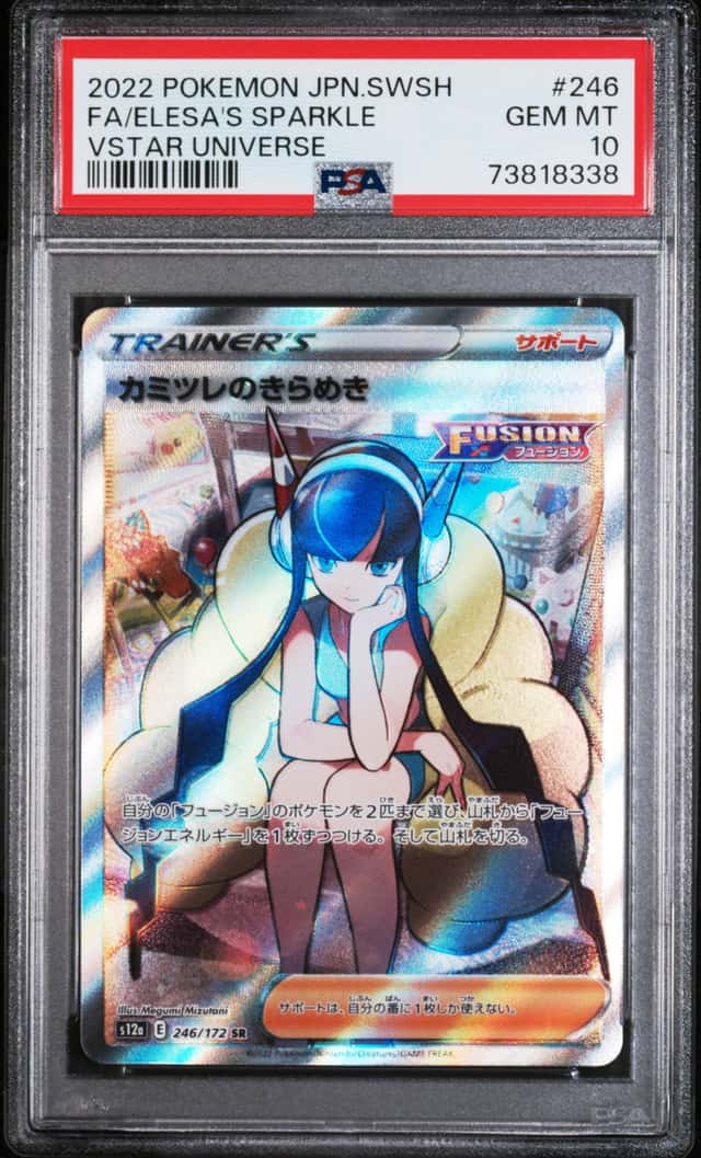 Elesa's Sparkle