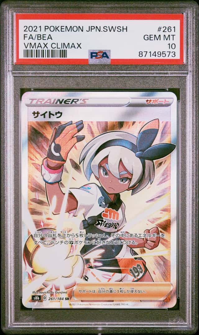 Bea