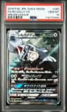 Silvally Gx