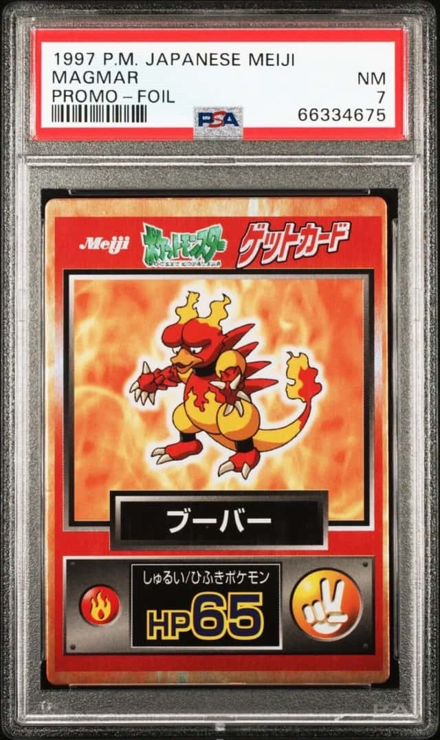 Magmar