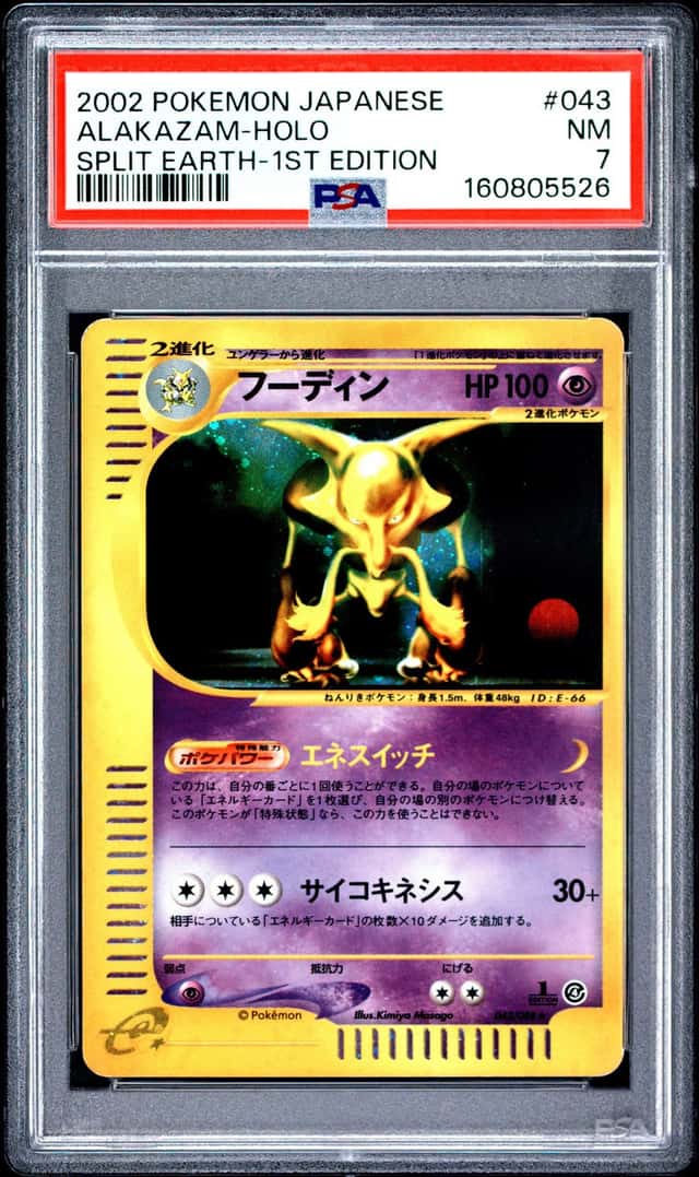 Alakazam