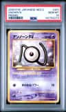 Unown N