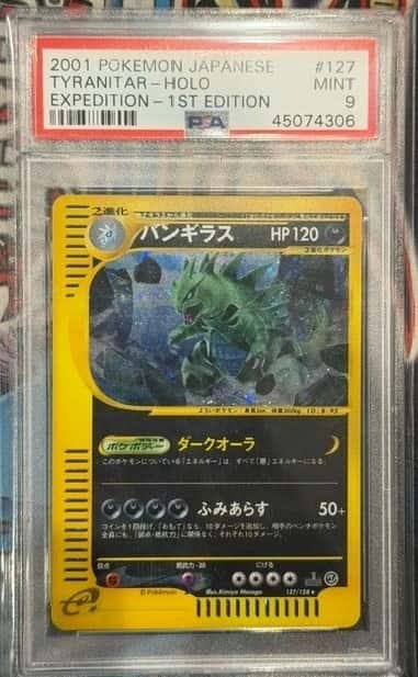 Tyranitar