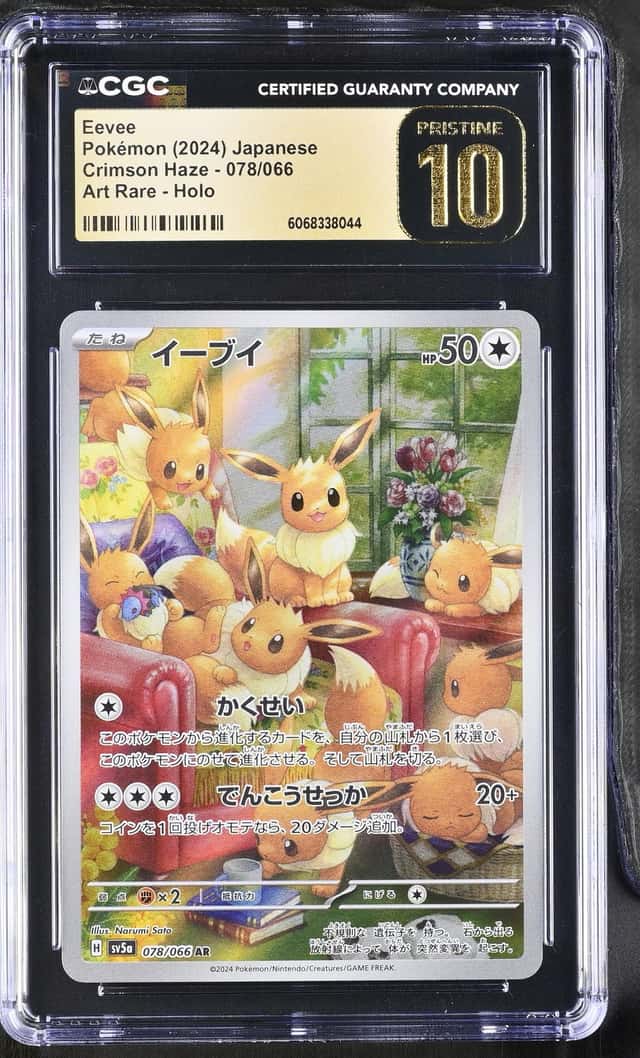 Eevee