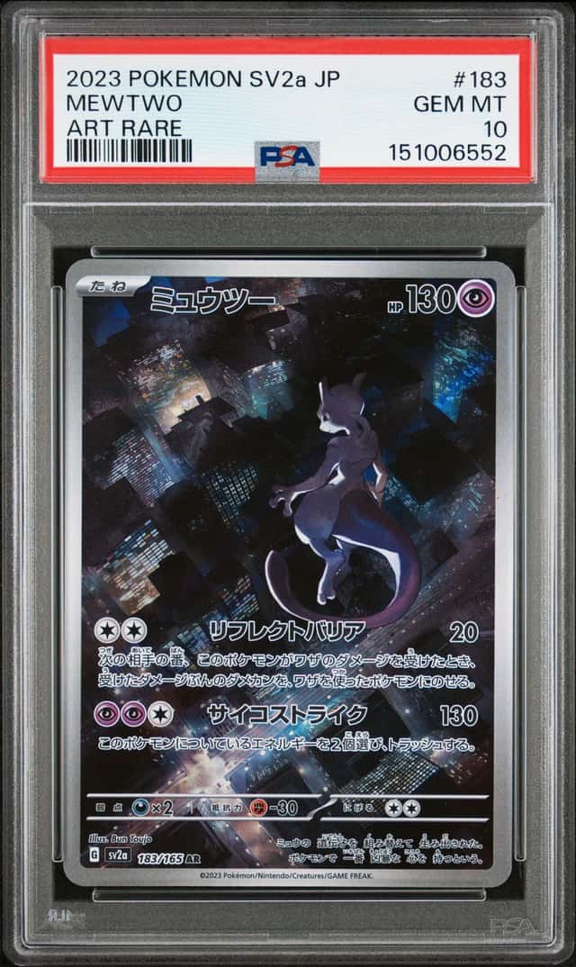 Mewtwo