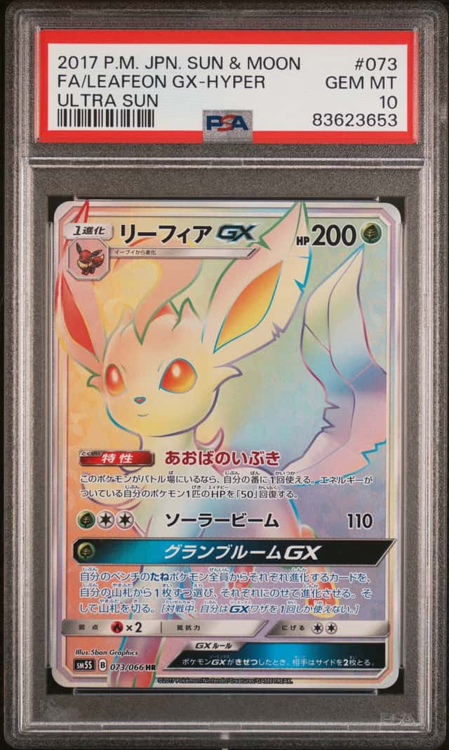 Leafeon GX