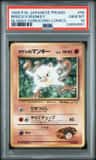 Brock'S Mankey