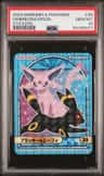 Umbreon/espeon