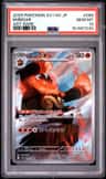 Emboar