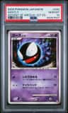 Gastly