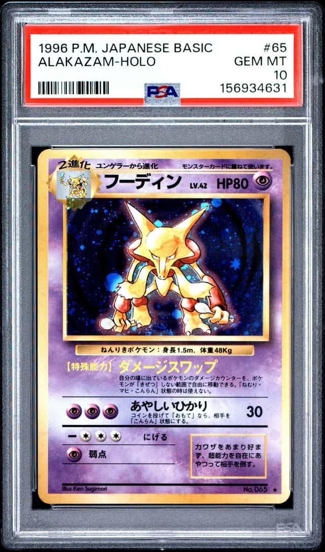 Alakazam