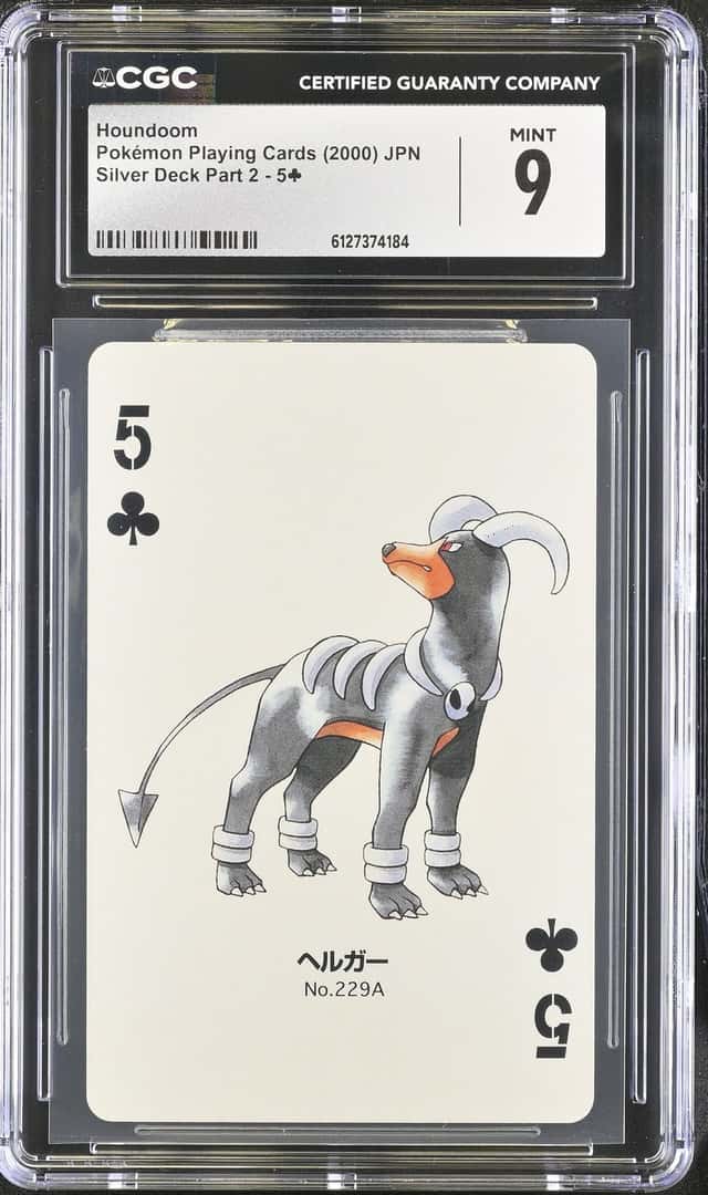 Houndoom