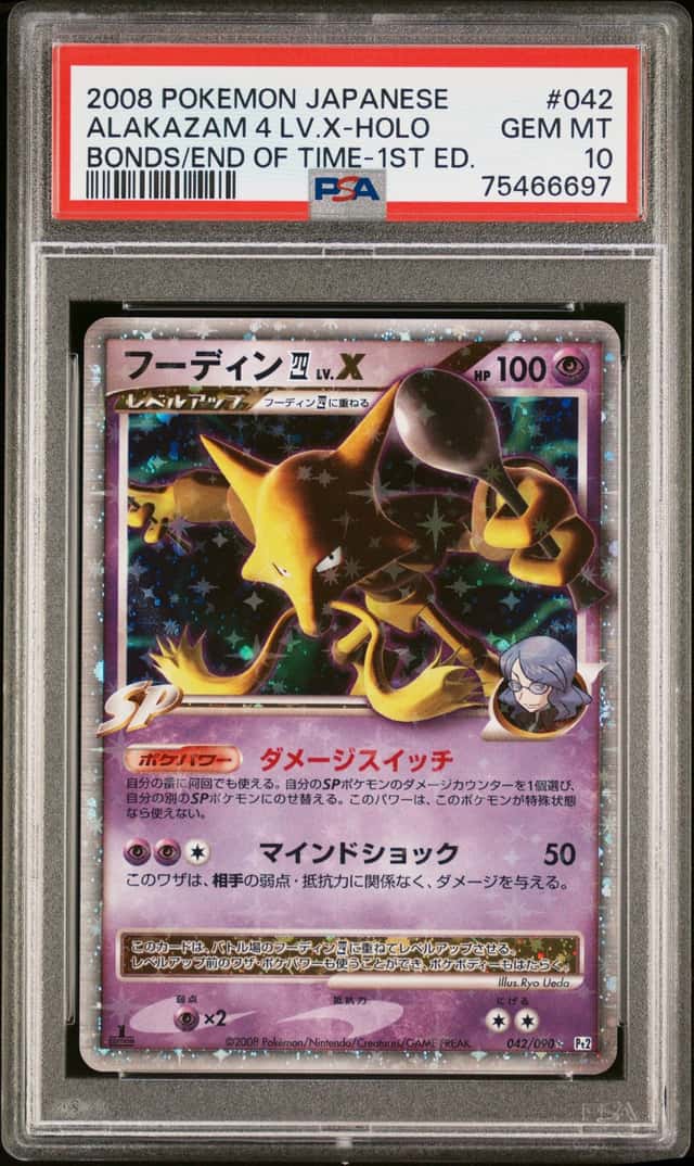 ALAKAZAM 4 LV.X