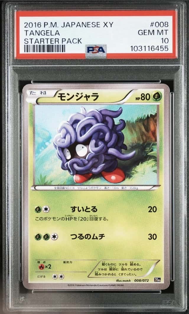 Tangela