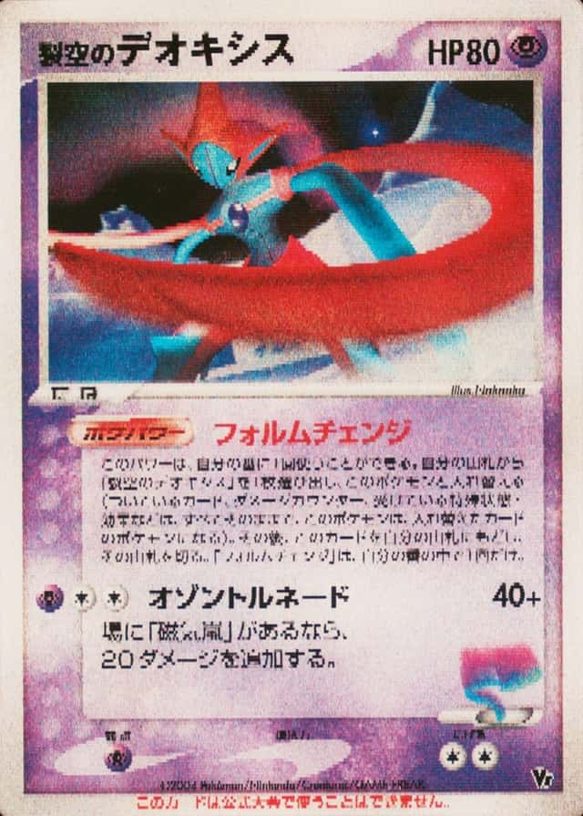 Lenticular