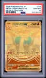 Mega Charizard X Ex