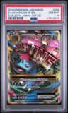 M Venusaur Ex
