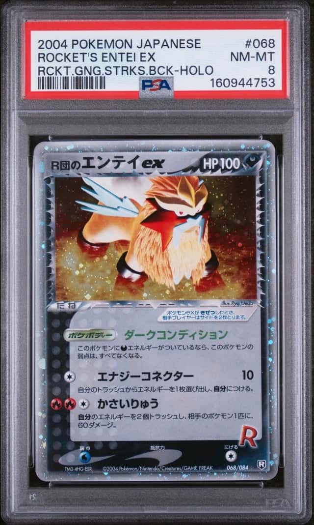 Rocket's Entei EX