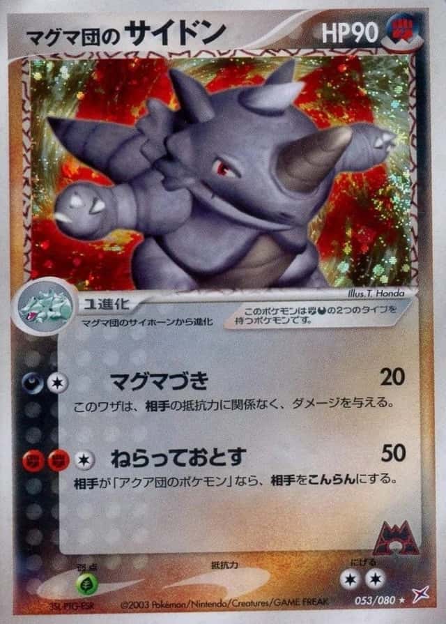 Base / no variant