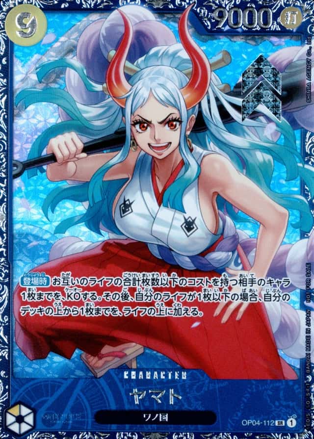 Op Event Prize