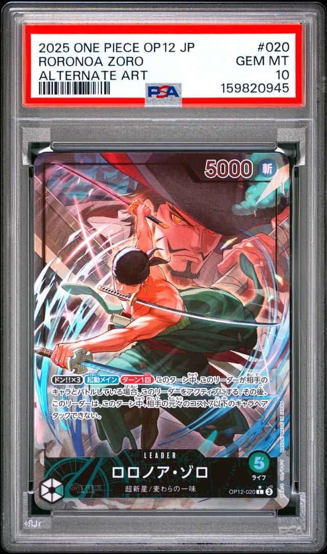 Roronoa Zoro