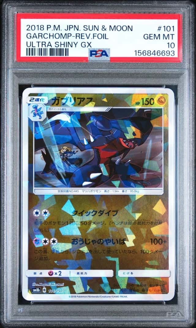 Garchomp