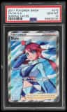 Skyla