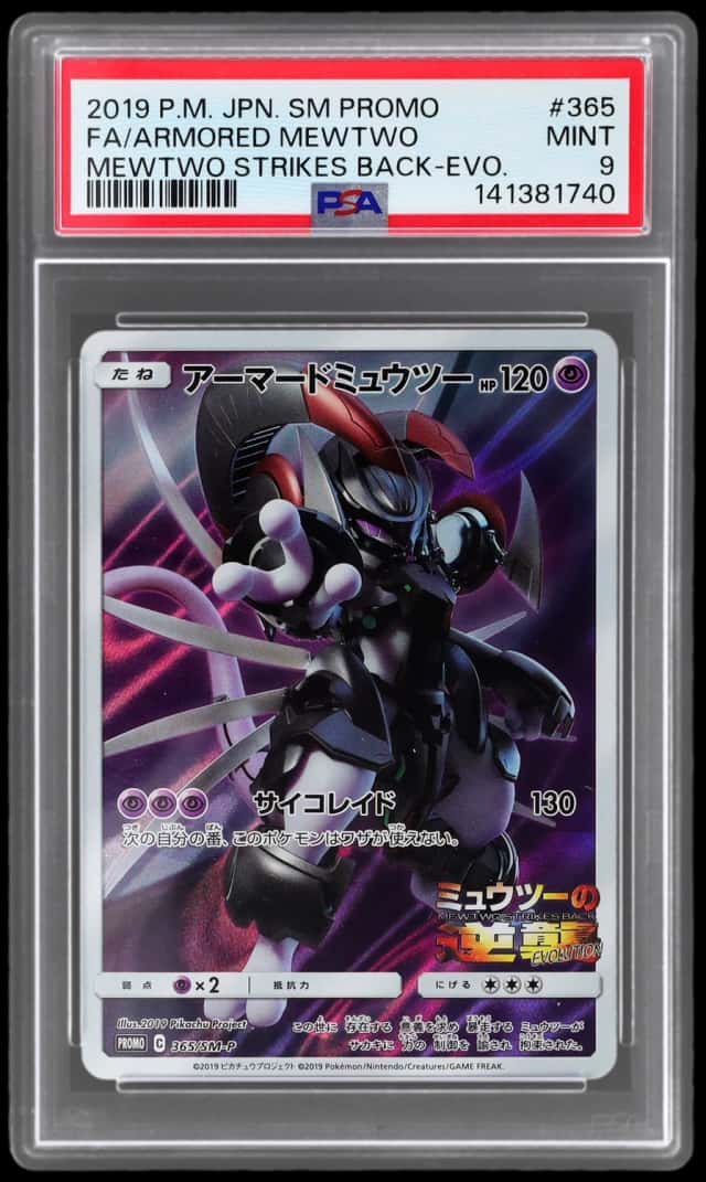 2019 Pokemon Sun and Moon Promo Mewtwo Strikes Back Evolution Japanese Armored Mewtwo #365