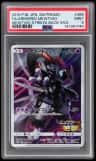 Armored Mewtwo