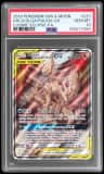 Arceus & Dialga & Palkia Gx