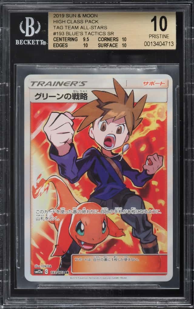 2019 Pokemon Japanese SM Tag Team All-Stars Full Art Blue's Tactics BAS BGS 10 PRISTINE