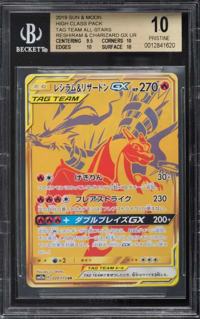 2019 Pokemon Japanese SM Tag Team All Stars Reshiram & Charizard Gx #220 BGS 10 PRISTINE