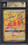 Reshiram & Charizard Gx