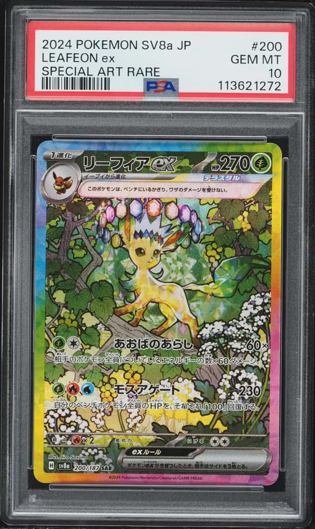 LEAFEON ex