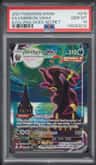 Umbreon Vmax