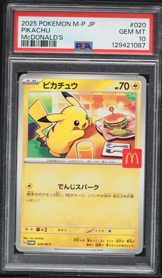 Pikachu