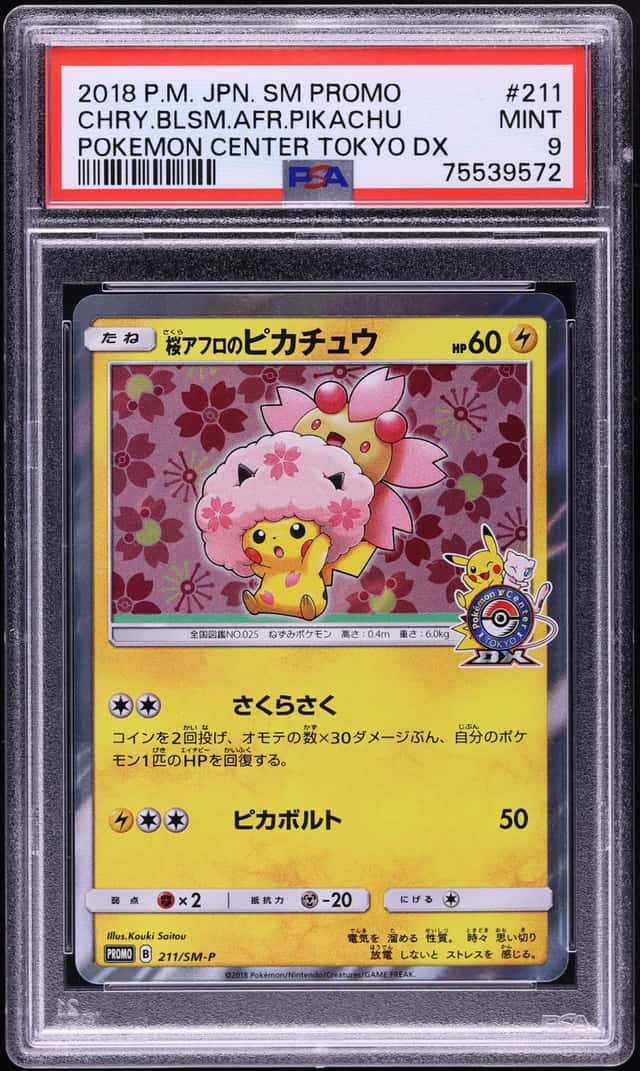 2018 Pokemon Japanese Sun & Moon Promo Center Tokyo DX Cherry Blossom Afro Pikachu #211 PSA 9