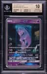 Mewtwo Gx