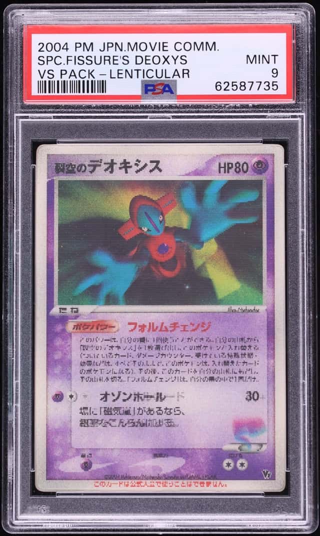 Fissure's Deoxys