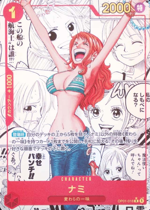 Non-Holo · Op Manga Art