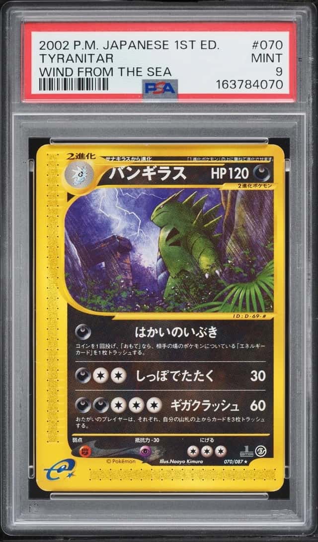Tyranitar