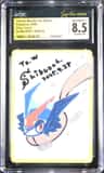 Yellow Border (ex-Style)