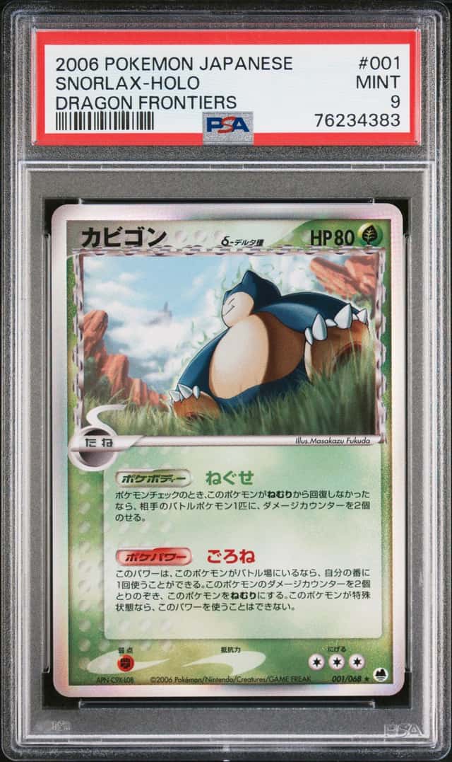 Snorlax