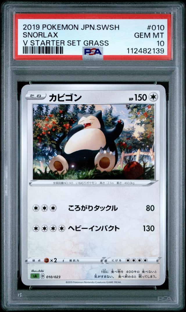 Snorlax
