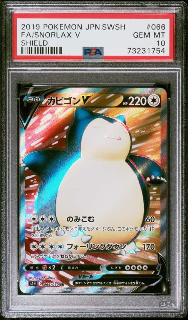 Snorlax V