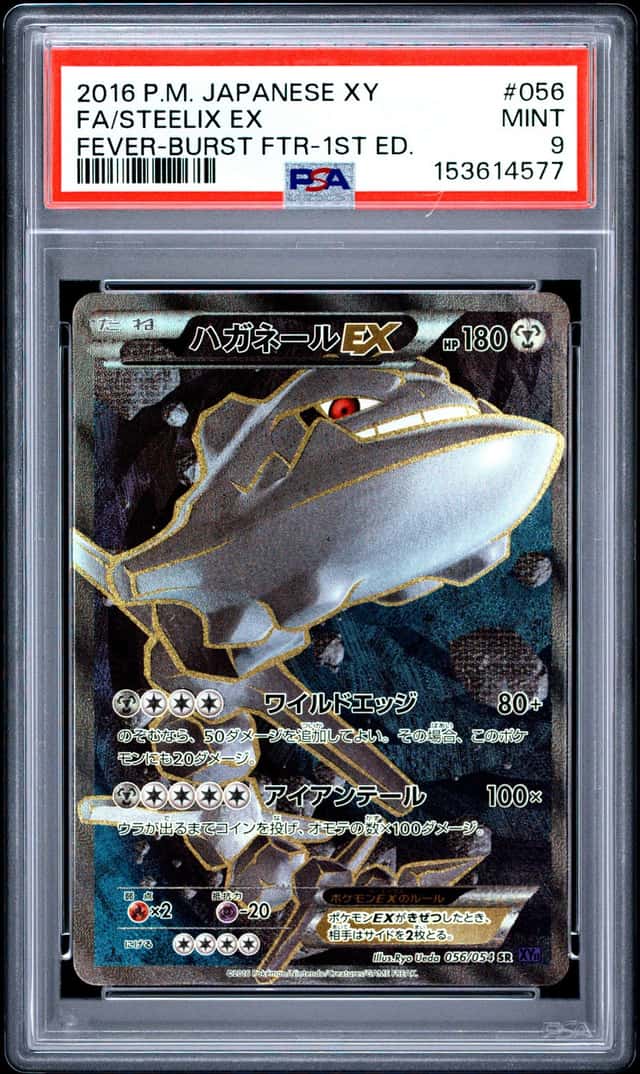 Steelix EX